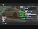PC-EA Play Pro配信《極品飛車：不羈》第四期 (8)