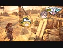 【ゆっくり実況】魔理沙・タカハシが往く ２０