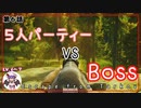 【部隊壊滅】タルコフの世界で霊夢さんが借金返済するそうです EP.6【Escape from Tarkov】