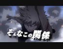 【ヒロアカ】爆轟の内心、曲にしてみた（Short.ver）
