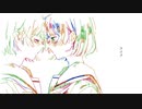 ライク feat.可不 / きりはらきずき