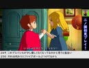 【生放送アーカイブ】『二ノ国 白き聖灰の女王』part3 2023.1.23放送分