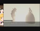 ショックな出来事がありましたの！【NieR:Automata / ニーア オートマタ】　play14