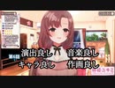 【ネタバレあり】2分ちょっとで分かるかもしれないユキミお姉ちゃんと見る『機動戦士ガンダム0080 ポケットの中の戦争』