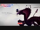 【ネタばれあり】ファイアーエムブレム エンゲージ Part 2【初見】