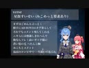 【ホロラップ】ここが豚小屋！AB-BOY!!【ゆきどけみず】