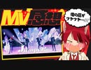 Jumper!衣装も変わるしダンスもあるしMVかっこ良すぎない？wwwww【すとぷり生放送切り抜き】
