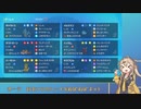 【ポケモンSV】ｇｄｇｄランクマッチ~マスボ級~【VOICEVOX実況】