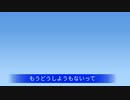 新人歌い手が生きる【堂村璃羽】歌ってみた