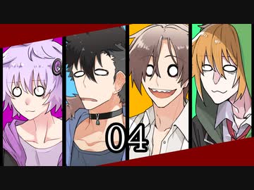 【CoC？】不穏なメンズのTRPG! #1-04【仮想リプレイ風動画】