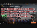 MTGA【MTGアリーナ】　レア取りクイックドラフト　兄弟戦争⑥