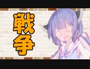 【ソフトウェアトーク劇場】カプチーノハウス・改 パート216【戦争】