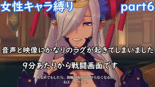 「FEエンゲージ」女性キャラ縛り　part６ 実況ｖｒ