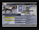 【実況】ウイニングポスト6 マキシマム2004 #61