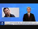 元TikTokCEO張一鳴、TikTok株主から退く