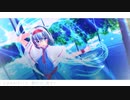 【東方MMD】シニカルナイトプラン（アールビット式アリス）