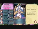 サクラ隊+マトイちゃんで成敗する大英雄戦ルミエル