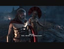 PS4配信《刺客信條：奧德賽》簡單-第一期 (2)