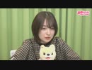 【高画質版】アトリエReina 第72回後半《MC・上田麗奈》