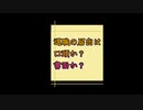 退職の届出は 口頭か？書面か？