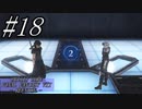 【クライシスコア】リユニオンをガッツリ楽しむ！☆パート18【PS5】
