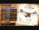 【実況動画】【MHSB百狩行脚2023ー26狩目】【モンスターハンターライズサンブレイク】