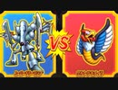 【DQMBV】スーパーキラーマシンVSウルトラキメイラ