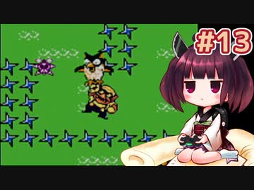 【ワリオランド2】きりたんが死なないワリオで駆け抜けます #13【VOICEROID実況】