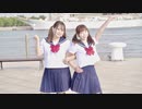 【ぽきさよ】聖ボーダーニーハイ学園へようこそ☆ 踊ってみた【初コラボ】