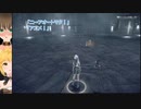 ショックな出来事がありましたの！【NieR:Automata / ニーア オートマタ】　play17