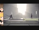 ショックな出来事がありましたの！【NieR:Automata / ニーア オートマタ】　play18