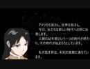 2023-01-21_codezVII我が国は墜落した宇宙船の創造者とコンタクトを取っている