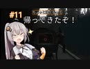 1から始めるTarkov奮闘記(VOICEROID実況)　part11
