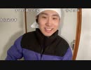 【畠山マークシティ】翔太郎ちゃり鉄 おにぎりの巻!【番組説明欄✅】。2023年1月20日