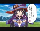プロ声優を目指して原神モナのショートアニメ作った