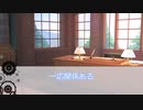 【エモクロアTRPG】ゆっくり　白い館と白い人3話