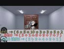 【エモクロアTRPG】ゆっくり白い館と白い人５話最終話