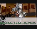 【エモクロアTRPG】ゆっくり白い館と白い人おまけRTA