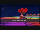 マリオカートツアー【スペースツアー終わり】クラッシュするな