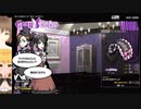仲良しあるちないちの闇のデスゲーム『新すばらしきこのせかい』はじまる　day8