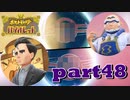 初見だけどポケモンマスターの俺ならマジカル交換だけで全クリできるんじゃね【part48/おまけ編】ポケットモンスター バイオレット