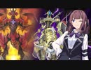 【遊戯王マスターデュエル】オルフェゴール使いの夏色花梨part15【CeVIO AI実況】