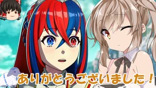 ささつづとエンゲージ！【ボイスロイド実況プレイ】2