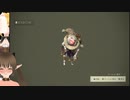 悔しい・・・もう1周【NieR:Automata / ニーア オートマタ】おまけ2