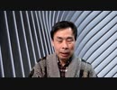 藤原直哉の「日本と世界にひとこと」　2023年1月25日　住宅ローンが終わるまでは引退できない
