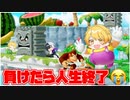 【神回】こんな盛り上がれるやついる？マリオパーティーを仲良すぎる幼馴染3人でやったら楽しすぎたwwwwwww【AMPTAKxCOLORS】【アンプタック】