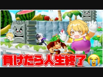 【神回】こんな盛り上がれるやついる？マリオパーティーを仲良すぎる幼馴染3人でやったら楽しすぎたwwwwwww【AMPTAKxCOLORS】【アンプタック】