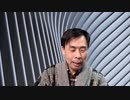 藤原直哉の「21世紀はみんながリーダー」　2023年1月25日　問題解決は空間と時間の活用で