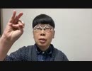 ニンポー2 2023年01月24日16時36分 定時報告【ニコ生録画】