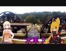 福井蕎麦巡り旅♪その６♪